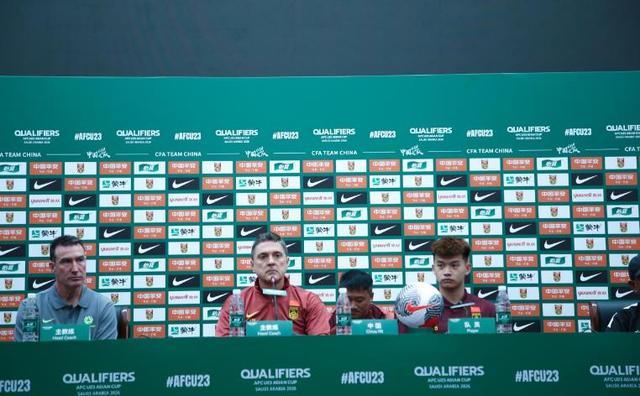 三亿足球-U23亚洲杯预选赛赛前发布会西安举行